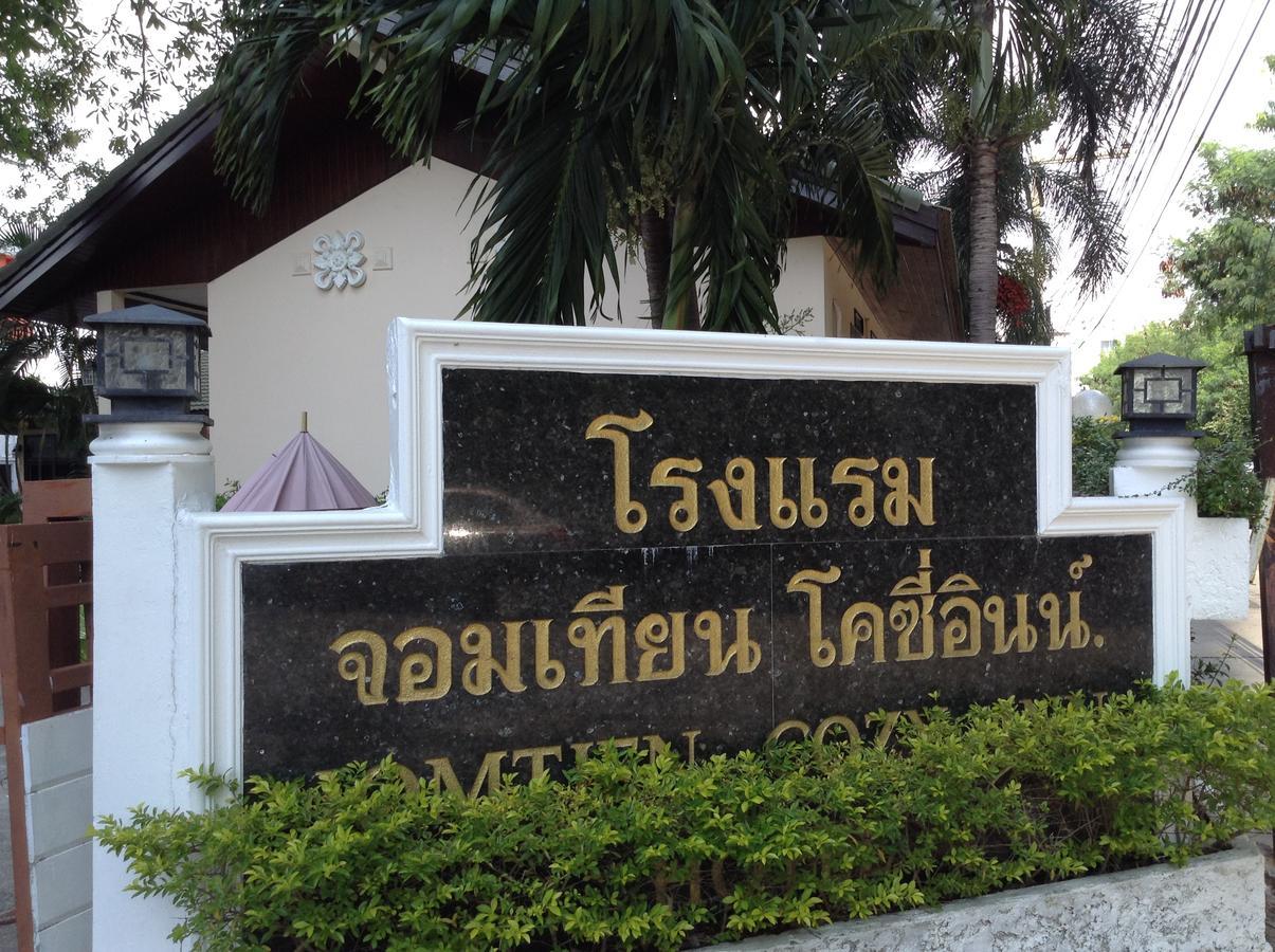 Jomtien Cozy Inn Pattaya Ngoại thất bức ảnh